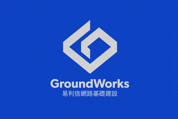 Public Marking GroundWorks Logo